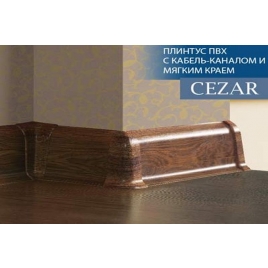 Cezar плинтус ПВХ - фото - 1